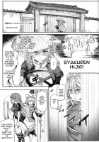 Saimin nante Kakaranai!!! Fumizuki / 催眠なんてかからない!!!文月 [Nyuu] [Touhou Project] Thumbnail Page 18