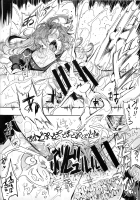 Saimin nante Kakaranai!!! Fumizuki / 催眠なんてかからない!!!文月 [Nyuu] [Touhou Project] Thumbnail Page 29
