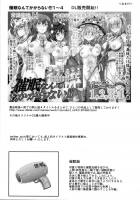 Saimin nante Kakaranai!!! Fumizuki / 催眠なんてかからない!!!文月 [Nyuu] [Touhou Project] Thumbnail Page 33