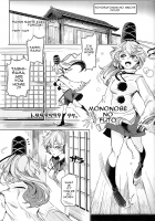 Saimin nante Kakaranai!!! Fumizuki / 催眠なんてかからない!!!文月 [Nyuu] [Touhou Project] Thumbnail Page 04