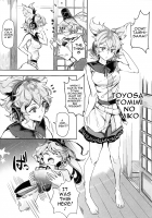 Saimin nante Kakaranai!!! Fumizuki / 催眠なんてかからない!!!文月 [Nyuu] [Touhou Project] Thumbnail Page 05