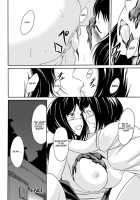 Kinyou no Yoru no Ouse / 金曜の夜の逢瀬 [Shiina Nami] [Original] Thumbnail Page 16