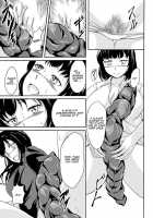 Kinyou no Yoru no Ouse / 金曜の夜の逢瀬 [Shiina Nami] [Original] Thumbnail Page 09