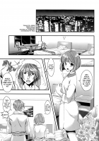 Many Many Honey [Enishi Nasa] [Scared Rider Xechs] Thumbnail Page 05