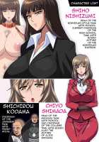 Ura Settai Shiho / 裏接待しほ [Higashitotsuka Rai Suta] [Girls Und Panzer] Thumbnail Page 02