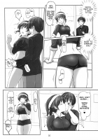 X' mas in Santa / えっくすます いん さんた ～X`mas in Santa～ [Sasaki Akira] [Amagami] Thumbnail Page 15