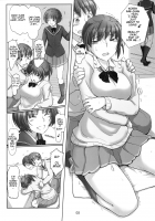 X' mas in Santa / えっくすます いん さんた ～X`mas in Santa～ [Sasaki Akira] [Amagami] Thumbnail Page 07