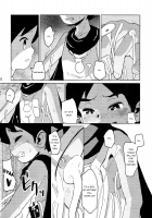 Hikagakuteki - Unscientific / 非科学的 [Besuyama] [Youkai Watch] Thumbnail Page 11