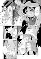 Hikagakuteki - Unscientific / 非科学的 [Besuyama] [Youkai Watch] Thumbnail Page 12