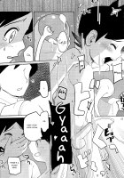Hikagakuteki - Unscientific / 非科学的 [Besuyama] [Youkai Watch] Thumbnail Page 18