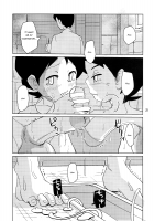 Hikagakuteki - Unscientific / 非科学的 [Besuyama] [Youkai Watch] Thumbnail Page 22