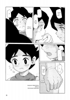 Hikagakuteki - Unscientific / 非科学的 [Besuyama] [Youkai Watch] Thumbnail Page 25