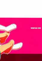 Hikagakuteki - Unscientific / 非科学的 [Besuyama] [Youkai Watch] Thumbnail Page 26