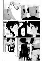 Hikagakuteki - Unscientific / 非科学的 [Besuyama] [Youkai Watch] Thumbnail Page 05