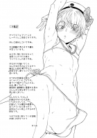 METALSLAG2 [Mario] [Kantai Collection] Thumbnail Page 28