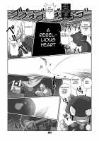 Morgana / モルガナ [Chibineco Master] [Persona 5] Thumbnail Page 34