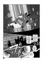 Morgana / モルガナ [Chibineco Master] [Persona 5] Thumbnail Page 36