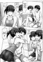 Boku no Senpai ga Toshiue no Kawaii Imouto!? / 僕の先輩が年上の可愛い妹!? [Sasaki Akira] [Amagami] Thumbnail Page 16