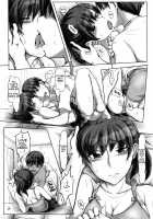 Boku no Senpai ga Toshiue no Kawaii Imouto!? / 僕の先輩が年上の可愛い妹!? [Sasaki Akira] [Amagami] Thumbnail Page 18
