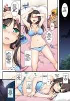 DLO-01 Promise with Him / DLO-01 カレとの約束 [Nakajima Yuka] [Original] Thumbnail Page 05