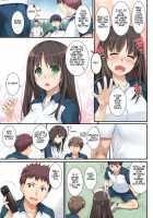 DLO-01 Promise with Him / DLO-01 カレとの約束 [Nakajima Yuka] [Original] Thumbnail Page 08