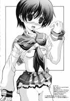 Even Blossom / 連開花 [Kim Chii] [Saki] Thumbnail Page 21