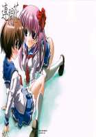 Even Blossom / 連開花 [Kim Chii] [Saki] Thumbnail Page 22