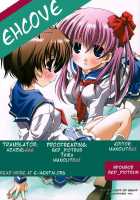 Even Blossom / 連開花 [Kim Chii] [Saki] Thumbnail Page 23