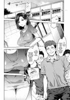 Friends With Common Interests / ルイトモ [Mizuryu Kei] [Original] Thumbnail Page 02