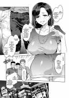 Friends With Common Interests / ルイトモ [Mizuryu Kei] [Original] Thumbnail Page 03