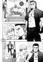 SCUTUM [Mizuki Gai] [Final Fantasy] Thumbnail Page 05