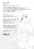 Kabehame Rin-chan Kikiippatsu!! / 壁嵌メ凜ちゃん危機一髪!! [Pyon-Kti] [Bakuon!!] Thumbnail Page 20