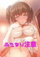 EP-01 Futanari Maid Onanie / EP-01 ふたなりメイドさんオナニー [Aya] [Original] Thumbnail Page 01