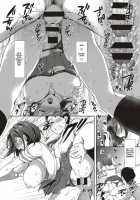 Apprentice Story 4: Cosplay Devotion / コスプレっくす 第4話 [Mozuya Murasaki] [Original] Thumbnail Page 18