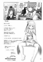 Remurin Maji Tenshi / レムりんマジ天使 [Haruki Genia] [Re:Zero - Starting Life in Another World] Thumbnail Page 21