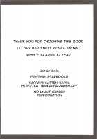 Nisemono 2 | Fake 2 / ニセモノ 2 [Katte ni Kappa] [Nisekoi] Thumbnail Page 24