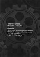 Monokuma File 2 / モノクマファイル2 [Tamo] [Danganronpa] Thumbnail Page 34