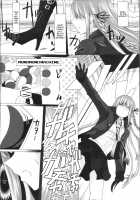 Monokuma File 2 / モノクマファイル2 [Tamo] [Danganronpa] Thumbnail Page 06