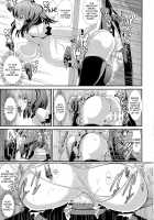 Touhou Kabejiri 3 Shameimaru Aya / 東方壁尻3 射命丸文 [Haitokukan] [Touhou Project] Thumbnail Page 13