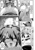 Touhou Kabejiri 3 Shameimaru Aya / 東方壁尻3 射命丸文 [Haitokukan] [Touhou Project] Thumbnail Page 15