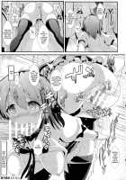 Touhou Kabejiri 3 Shameimaru Aya / 東方壁尻3 射命丸文 [Haitokukan] [Touhou Project] Thumbnail Page 17