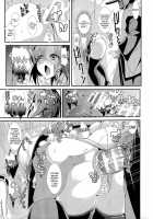 Touhou Kabejiri 3 Shameimaru Aya / 東方壁尻3 射命丸文 [Haitokukan] [Touhou Project] Thumbnail Page 09