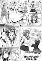 The Passion of Himeno Aihara / 姫野麗華の受難 [Ken] [Original] Thumbnail Page 02