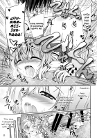 Loose Strings 3 [Yamu] [Touhou Project] Thumbnail Page 22