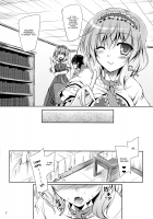 Loose Strings 3 [Yamu] [Touhou Project] Thumbnail Page 06