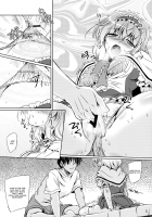 Loose Strings 3 [Yamu] [Touhou Project] Thumbnail Page 07