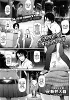 Sower of Temptation [Arai Taiki] [Original] Thumbnail Page 01