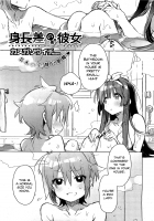 Shinchousa noaru Kanojo / 身長差のある彼女 [Kasuga Souichi] [Original] Thumbnail Page 01