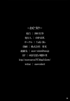 Patchou Milk / ぱちゅミルク [Yukiusagi.] [Touhou Project] Thumbnail Page 17