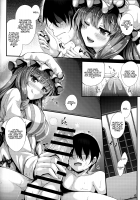 Patchou Milk / ぱちゅミルク [Yukiusagi.] [Touhou Project] Thumbnail Page 05